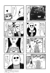 1boy 1girl 4koma aura bald bangs bkub blunt_bangs blush car clenched_hands closed_eyes comic emphasis_lines eyebrows_visible_through_hair facial_hair goho_mafia!_kajita-kun greyscale ground_vehicle halftone heart highres jacket jewelry mafia_kajita monochrome motion_lines motor_vehicle multiple_4koma mustache necklace open_mouth photo_inset pointing pointing_at_self shaded_face shirt short_hair shouting silhouette simple_background sparkle speech_bubble spirit sunglasses sweat sweatdrop talking translation_request twintails two-tone_background 