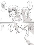  2girls 2koma :d blush bow comic dual_persona epaulettes eyebrows_visible_through_hair female_admiral_(kantai_collection) flying_sweatdrops greyscale hair_between_eyes hair_bow highres japanese_clothes kamikaze_(kantai_collection) kantai_collection kimono long_hair long_sleeves military military_jacket military_uniform monochrome multiple_girls naval_uniform open_mouth poyo_(hellmayuge) smile speech_bubble translation_request uniform 