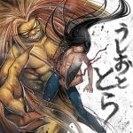  2boys abs aotsuki_ushio bare_chest beast_spear black_hair closed_mouth copyright_name hair_over_one_eye long_hair male_focus monster multiple_boys muscle redhead sharp_teeth simple_background teeth tora_(ushio_to_tora) urano_02 ushio_to_tora very_long_hair white_background 