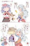  ! 2koma 4girls :o autumn_leaves bare_shoulders black_skirt blonde_hair blush brown_eyes closed_eyes closed_mouth comic crying crying_with_eyes_open detached_sleeves dress eyebrows_visible_through_hair frog_hair_ornament green_hair grey_hair hair_between_eyes hair_ornament hat hatchet highres holding japanese_clothes keikou_ryuudou kochiya_sanae lavender_hair leaf_hair_ornament lifting_person long_hair long_sleeves looking_at_another medium_hair miko moriya_suwako multicolored multicolored_clothes multicolored_dress multiple_girls nontraditional_miko open_mouth patches purple_skirt purple_vest red_eyes red_shirt sakata_nemuno shirt short_over_long_sleeves short_sleeves single_strap skirt skirt_set smile snake_hair_ornament standing tears touhou translation_request very_long_hair vest yasaka_kanako 
