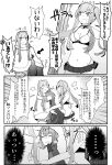  3girls bikini_bottom bikini_top blush breasts chibi cleavage cloak closed_eyes comic commentary_request directional_arrow dual_persona fate/grand_order fate_(series) greyscale hand_on_another&#039;s_cheek hand_on_another&#039;s_face hand_on_another&#039;s_head hiding highres hug long_hair medb_(fate)_(all) medb_(fate/grand_order) medb_(swimsuit_saber)_(fate) medium_breasts monochrome multiple_girls navel open_mouth opening_door pekeko_(pepekekeko) pointer ponytail scathach_(fate)_(all) scathach_skadi_(fate/grand_order) sidelocks surprised sweatdrop thought_bubble tiara translation_request 