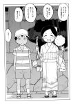  1boy 1girl closed_eyes comic flip-flops food greyscale hat highres holding holding_food japanese_clothes kimono monochrome open_mouth original sandals shibasaki_shouji shirt shorts side_ponytail smile striped striped_shirt tan translation_request 