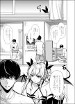  1boy 1girl bed bedroom boots bow calendar_(object) comic commentary demon_girl demon_horns demon_tail demon_wings eyebrows_visible_through_hair gentsuki greyscale hair_bow highres horns kuroki_tsutomu lily_(gentsuki) long_hair monochrome on_bed original pointy_ears refrigerator revealing_clothes shirt shorts sitting sitting_on_bed speech_bubble succubus t-shirt tail thick_eyebrows thigh-highs thigh_boots two_side_up wings 