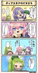  /\/\/\ 4koma :d ^_^ ahoge blue_eyes blush broccoli character_name closed_eyes comic costume_request covered_mouth diasukia_(flower_knight_girl) emphasis_lines fan fang flower flower_knight_girl folding_fan gaura_(flower_knight_girl) green_hair hair_flower hair_ornament long_hair o_o open_mouth pink_hair plant_on_head pontederia_(flower_knight_girl) purple_hair smile sparkle sweat tagme translation_request triangle_mouth twintails |_| 