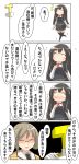  4koma absurdres arm_warmers asashio_(kantai_collection) black_hair black_legwear blue_eyes comic commentary_request dress epaulettes glasses highres kantai_collection katori_(kantai_collection) long_hair long_sleeves nanakusa_nazuna neck_ribbon pantyhose pinafore_dress pleated_skirt remodel_(kantai_collection) ribbon shirt skirt speech_bubble suspenders t-head_admiral thigh-highs translation_request white_shirt 