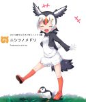  +++ 1girl :d ^_^ animal atlantic_puffin_(kemono_friends) bird black_hair black_jacket blush character_name closed_eyes closed_eyes commentary_request cropped_jacket facing_viewer feathered_wings frilled_skirt frills gloves head_wings highres jacket kemono_friends kneehighs long_sleeves makuran multicolored_hair namesake open_clothes open_jacket open_mouth orange_footwear orange_hair orange_legwear redhead round_teeth shirt shoes skirt smile solo standing standing_on_one_leg sweater_vest teeth upper_teeth white_background white_gloves white_hair white_shirt white_skirt white_wings wings 