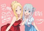  2girls blonde_hair blue_eyes bow brown_eyes commentary_request cowboy_shot dress drill_hair eromanga_sensei formal hair_rings izumi_sagiri jewelry kanzaki_hiro looking_at_viewer multiple_girls necklace off-shoulder_dress off_shoulder one_side_up pink_background pink_bow pointy_ears red_dress silver_hair simple_background smile translation_request twin_drills two-tone_dress yamada_elf 