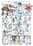  2boys 3girls 4koma :d bandage bandaged_arm bandages bangs black_bow black_gloves black_hair black_hat blonde_hair blue_kimono bow brown_hair closed_eyes comic commentary_request eyebrows_visible_through_hair facial_scar family_crest fate/grand_order fate_(series) fingerless_gloves gloves green_eyes gun hair_bow hat highres hijikata_toshizou_(fate/grand_order) holding holding_gun holding_pillow holding_weapon jack_the_ripper_(fate/apocrypha) japanese_clothes kicking kimono koha-ace long_hair multiple_boys multiple_girls musket oda_nobukatsu_(fate/grand_order) oda_nobunaga_(fate) oda_uri okita_souji_(fate) okita_souji_(fate)_(all) on_head open_mouth peaked_cap pillow pillow_fight print_kimono red_eyes red_gloves scar scar_across_eye scar_on_cheek signature single_glove smile suishougensou throwing translation_request very_long_hair weapon white_gloves white_hair 