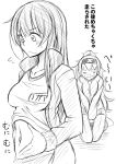  2girls =_= agano_(kantai_collection) closed_eyes comic cowboy_shot eyebrows_visible_through_hair full_body gambier_bay_(kantai_collection) greyscale hairband ichimi kantai_collection long_hair monochrome multiple_girls ponytail shirt_lift tired track_suit translation_request weight_conscious 