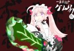  1girl ahoge blood blood_on_face bloody_weapon chainsaw closed_mouth commentary_request cosplay dress eyebrows_visible_through_hair gloves highres hoihoi-san ichigeki_sacchuu!!_hoihoi-san kemurikusa long_hair maid_headdress nat_(gsx-r1300) pink_hair pointy_ears red_background rina_(kemurikusa) rina_(kemurikusa)_(cosplay) robot_joints sleeveless sleeveless_dress solo sunrise_stance translation_request twintails very_long_hair violet_eyes weapon white_gloves 