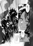  azur_lane blood blood_on_face blush burnt_clothes comic explosion injury kamotama monochrome sad_smile tears translation_request zuikaku_(azur_lane) 