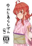  1girl ahoge arashi_(kantai_collection) bag cover cover_page cowboy_shot doujin_cover expressionless japanese_clothes kantai_collection kimono pink_kimono print_kimono red_eyes redhead satchel short_hair sidelocks simple_background solo standing translation_request tsurugi_muda white_background yukata 