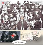  6+girls :&lt; :d agent_(girls_frontline) alchemist_(girls_frontline) architect_(girls_frontline) backlighting bangs black_hair blunt_bangs breasts camera candy destroyer_(girls_frontline) double_bun dreamer_(girls_frontline) dress drone elisa_(girls_frontline) executioner_(girls_frontline) eyepatch food gager_(girls_frontline) garm_(girls_frontline) giant_camera girls_frontline hair_ornament hunter_(girls_frontline) intruder_(girls_frontline) judge_(girls_frontline) kokukyukeo korean lollipop long_hair looking_at_viewer maid_dress maid_headdress medium_breasts multiple_girls open_mouth ouroboros_(girls_frontline) partially_colored red_eyes sangvis_ferri scarecrow_(girls_frontline) short_hair side_ponytail small_breasts smile translation_request twintails violet_eyes weapon white_hair yellow_eyes 