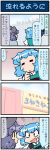  2girls 4koma animal_ears artist_self-insert blue_eyes blue_hair building closed_eyes comic commentary_request crazy door gradient gradient_background grey_hair hand_on_own_chin heterochromia highres holding holding_microphone juliet_sleeves long_sleeves microphone mizuki_hitoshi mouse_ears multiple_girls nazrin open_mouth puffy_sleeves red_eyes shawl short_hair sign smile sweatdrop tatara_kogasa touhou translation_request vest 