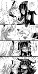  ... 2girls 4koma @_@ bangs bare_shoulders blunt_bangs closed_eyes comic female_my_unit_(fire_emblem_if) fire_emblem fire_emblem_if flying_sweatdrops from_side greyscale hairband heart long_hair looking_at_another monochrome multiple_girls my_unit_(fire_emblem_if) nintendo open_mouth pointy_ears ruku_(ruku_5050) smile spoken_ellipsis syalla_(fire_emblem_if) translation_request trembling upper_body white_background yuri 