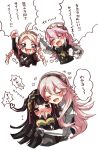  4girls ahoge armor arms_up bangs black_hairband blonde_hair blush braid chibi clenched_hands closed_eyes female_my_unit_(fire_emblem_if) fire_emblem fire_emblem_if hair_between_eyes hairband hand_on_own_chin hands_over_mouth hug lolita_hairband long_hair messy_hair multiple_girls my_unit_(fire_emblem_if) nintendo no_nose open_mouth ophelia_(fire_emblem_if) pink_hair ruku_(ruku_5050) smile soleil_(fire_emblem_if) syalla_(fire_emblem_if) translation_request twin_braids v-shaped_eyebrows white_background white_hairband yuri 