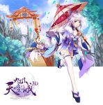  1girl blue_bow blue_eyes blue_sky bow breasts bridge cleavage clouds copyright_name full_body fur_trim hair_bow hand_up logo long_hair looking_at_viewer low-tied_long_hair novoland official_art oriental_umbrella outdoors over_shoulder sandals shide silver_hair sky small_breasts smile solo standing standing_on_one_leg thigh-highs tyouya umbrella very_long_hair white_legwear wide_sleeves 