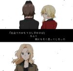 3girls bangs black_hat black_jacket blonde_hair blue_eyes braid brown_hair brown_jacket closed_mouth commentary darjeeling emblem epaulettes eyebrows_visible_through_hair frown garrison_cap girls_und_panzer hair_intakes hand_on_own_chin hat jacket kay_(girls_und_panzer) kuromorimine_military_uniform laughing light_particles long_hair looking_at_another love_triangle military military_hat military_uniform multiple_girls nishizumi_maho open_clothes open_jacket parted_lips red_jacket saunders_military_uniform short_hair smile st._gloriana&#039;s_military_uniform star tied_hair uniform wind yuri yuuhi_(arcadia)