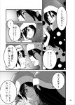  2girls absurdres capelet comic doremy_sweet greyscale hat highres long_hair monochrome multiple_girls nightcap nightgown page_number short_hair short_sleeves touhou translation_request yukeyf 