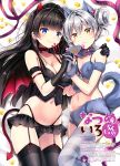  2girls absurdres animal_ears arm_strap bed_sheet black_gloves black_hair black_legwear black_panties blue_eyes blush bra breasts cleavage covered_nipples demon_tail demon_wings earrings eyebrows_visible_through_hair frilled_panties frills from_above garter_straps gloves grey_bra grey_gloves grey_legwear grey_shorts hair_bun halloween hand_holding hand_on_another&#039;s_shoulder happy_halloween highleg highleg_panties highres horns interlocked_fingers jewelry long_hair looking_at_viewer lying medium_breasts midriff multiple_girls natsume_eri navel on_side original panties red_wings shiny shiny_hair short_hair short_shorts shorts silver_hair small_breasts stomach striped striped_legwear tail thigh-highs tied_hair underwear very_long_hair wings wolf_ears wolf_tail yellow_eyes 