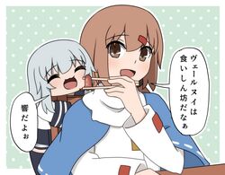  2girls black_legwear black_skirt blue_shawl blush bokota_(bokobokota) brown_eyes brown_hair chibi closed_eyes comic eating food hair_between_eyes hibiki_(kantai_collection) jacket kantai_collection long_hair long_sleeves low_twintails multiple_girls no_hat no_headwear open_mouth pleated_skirt sailor_collar scarf school_uniform serafuku shawl silver_hair sitting skirt tashkent_(kantai_collection) thigh-highs torn_scarf translation_request twintails white_jacket white_scarf 