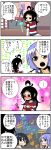  3girls 4koma ahoge alternate_costume black_eyes black_hair black_legwear blue_hair blush casual collarbone comic commentary fidgeting flying_sweatdrops green_eyes grey_eyes handsome_wataru highres houjuu_nue kumoi_ichirin lavender_hair long_hair long_sleeves monster multiple_girls murasa_minamitsu no_hood open_mouth pantyhose polka_dot_skirt ponytail shirt short_hair short_sleeves sliding_doors striped striped_shirt sweatdrop table tatami thinking touhou translation_request vest zzz 