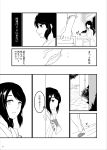  1girl absurdres bed book comic doremy_sweet greyscale highres hospital_bed hospital_gown long_hair long_sleeves monochrome page_number pants slippers touhou translation_request yukeyf 