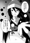  2girls absurdres capelet comic doremy_sweet greyscale hand_out hat highres long_hair monochrome multiple_girls nightcap nightgown page_number short_hair touhou translation_request yukeyf 
