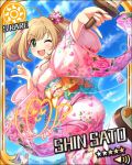  blonde_hair blush character_name green_eyes idolmaster idolmaster_cinderella_girls kimono long_hair satou_shin smile stars twintails wink 