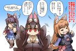  3girls akagi_(kantai_collection) animal_ears apple azur_lane breasts brown_eyes brown_hair chibi cleavage_cutout closed_eyes comic commentary_request dress english_text eyebrows_visible_through_hair fang food fruit fur_trim gloves hand_on_own_head hands_in_opposite_sleeves headphones hisahiko holding holding_food index_finger_raised koshimizu_ami large_breasts long_sleeves multiple_girls multiple_tails open_mouth orange_hair pleated_skirt red_eyes school_uniform seiyuu_connection short_sleeves skirt smile spice_and_wolf tail thigh-highs translation_request vest wallet wide_sleeves wolf_ears wolf_tail 
