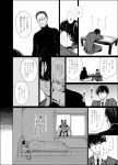  1girl 2boys bare_shoulders bow comic demon_girl demon_horns demon_tail dreaming elbow_gloves eyebrows_visible_through_hair formal gentsuki glasses gloves greyscale hair_bow highres horns kuroki_tsutomu lily_(gentsuki) long_hair monochrome multiple_boys necktie open_window original revealing_clothes salaryman sitting sleeping speech_bubble succubus suit sweater table tail tearing_up thick_eyebrows thigh-highs translation_request turtleneck turtleneck_sweater two_side_up window wooden_floor 