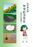  1girl 4koma animal_ears comic dog_ears dog_tail ears flower flower_pot gradient gradient_background green_hair house kasodani_kyouko partially_translated pink_shirt plant pleated_skirt rakugaki-biyori seed shirt silent_comic skirt sunflower sunflower_seed table tail touhou translation_request tree white_skirt 