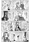  4koma 6+girls ? alternate_costume animal_ears bound bracelet cape capelet cat_ears cat_tail chen closed_eyes comic crossed_arms cup drinking_glass drinking_straw earmuffs emphasis_lines enami_hakase food fork gradient_hair hat hata_no_kokoro highres hijiri_byakuren hood hood_down jewelry kumoi_ichirin long_hair monochrome mononobe_no_futo mouse_ears multicolored_hair multiple_girls multiple_tails murasa_minamitsu nazrin open_mouth sailor_hat short_hair single_earring soga_no_tojiko spoon table tail tate_eboshi tied_up touhou toyosatomimi_no_miko translation_request 