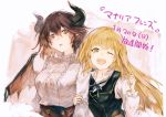  2girls absurdres anne_(shingeki_no_bahamut) blonde_hair breasts dragon_girl dragon_horns dragon_wings frilled_shirt frills granblue_fantasy grea_(shingeki_no_bahamut) highres horns large_breasts long_sleeves looking_at_viewer manaria_friends multiple_girls official_art one_eye_closed red_eyes shingeki_no_bahamut shirt short_hair upper_body white_shirt wings 