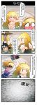  2girls 4koma alice_margatroid blank_eyes blonde_hair blush book capelet chin_stroking chinese closed_eyes comic dress dressing eyebrows_visible_through_hair hairband hand_on_own_chin highres kirisame_marisa long_hair looking_at_another multiple_girls open_mouth puppet shaded_face short_hair static thinking touhou translation_request trembling wavy_mouth xin_yu_hua_yin 