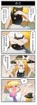  1girl 4koma alice_margatroid apron blonde_hair blush capelet chinese closed_eyes comic crying dress hairband hat highres kirisame_marisa long_hair nose_blush open_mouth puppet puppet_strings short_hair snot streaming_tears tears touhou translation_request wavy_mouth witch_hat xin_yu_hua_yin 