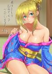  1girl absurdres adapted_costume akeome alternate_hairstyle aqua_eyes arm_support blonde_hair blush_stickers breasts cleavage closed_mouth collarbone dark_magician_girl duel_monster floral_print furisode hair_between_eyes hair_ornament happy_new_year highres japanese_clothes kimono large_breasts long_sleeves looking_at_viewer muto_dt new_year obi off_shoulder pentagram sash short_hair_with_long_locks short_kimono sidelocks sitting smile solo translated wide_sleeves yu-gi-oh! 