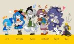  !! 5girls :3 ? animal_ears aqua_hair bangle bangs barefoot black_cat black_footwear black_hairband black_hat blue_bow blue_dress blue_eyes blue_footwear blue_hair blue_skirt boots bow bowtie bracelet brown_footwear cat character_name cirno closed_eyes dress eyeball eyebrows_visible_through_hair eyeshadow food frilled_shirt_collar frills from_side fruit green_skirt green_vest grey_hair grey_hoodie hair_between_eyes hair_bow hairband hat hat_bow heart hinanawi_tenshi hood hoodie ice ice_wings jewelry komeiji_koishi komeiji_koishi_(cat) komeiji_satori konpaku_youmu konpaku_youmu_(ghost) leaf long_hair long_sleeves looking_at_viewer makeup multiple_girls open_mouth peach pink_eyes pink_hair puffy_short_sleeves puffy_sleeves red_bow red_footwear red_neckwear shoes short_hair short_sleeves skirt smile sweatdrop third_eye touhou translation_request very_long_hair vest wide_sleeves wings yellow_bow yorigami_shion yt_(wai-tei) 