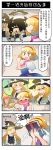  1girl 4koma alice_margatroid blonde_hair blue_eyes blush book chinese closed_eyes comic covering_face crying eyebrows_visible_through_hair failure grin hat highres holding imagining kirisame_marisa long_hair looking_at_another nose_blush puppet robot short_hair smile thought_bubble touhou translation_request v-shaped_eyebrows witch_hat xin_yu_hua_yin 