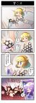  &gt;_&lt; 2girls 4koma alice_margatroid bed blonde_hair blue_eyes chinese clock clock_tower comic doll drooling explosion eyebrows_visible_through_hair hakurei_reimu hat highres long_hair multiple_girls on_bed one_eye_closed pajamas patchouli_knowledge purple_hair scarlet_devil_mansion short_hair sneezing sweatdrop touhou tower translation_request waking_up xin_yu_hua_yin 