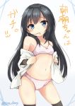  1girl arm_warmers asashio_(kantai_collection) bangs bare_shoulders black_hair black_legwear blue_eyes blush bra breasts collarbone commentary_request contrapposto cowboy_shot eyebrows_visible_through_hair gluteal_fold groin head_tilt kantai_collection long_hair looking_at_viewer mouth_hold navel off_shoulder open_clothes open_shirt panties pink_bra pink_panties shirt short_sleeves small_breasts solo sou_(soutennkouchi) standing stomach thigh-highs thighs translation_request twitter_username underwear white_background white_shirt 