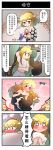  &gt;_&lt; 2girls 4koma alice_margatroid blonde_hair blue_eyes blush chinese closed_eyes closed_mouth comic doll eyebrows_visible_through_hair hakurei_reimu hat highres imagining kirisame_marisa long_hair lying multiple_girls nose_blush nude o_o on_back open_mouth pajamas patchouli_knowledge shared_thought_bubble shirt short_hair sparkle thought_bubble touhou translation_request witch_hat xin_yu_hua_yin 