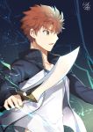  1boy brown_eyes brown_hair cardigan emiya_shirou eyebrows_visible_through_hair fate/stay_night fate_(series) highres holding holding_sword holding_weapon kanshou_&amp;_bakuya long_sleeves male_focus nikame open_cardigan open_clothes open_mouth shirt signature solo spiky_hair sword upper_body weapon white_shirt 