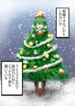  1girl :d absurdres blush boots brown_footwear christmas christmas_tree_costume closed_eyes commentary_request front_ponytail green_hair highres kagiyama_hina kushidama_minaka long_hair open_mouth ornament smile snow solo touhou translation_request winter 