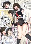  2girls amami_amayu arm_under_breasts black_hair black_legwear black_skirt blush breasts closed_eyes comic cosplay covering_mouth dress epaulettes female_admiral_(kantai_collection) glasses indoors kantai_collection large_breasts long_hair long_sleeves midriff_peek mirror multiple_girls multiple_views nose_blush open_mouth pantyshot_(reflection) peeping pleated_skirt ponytail red_dress red_eyes red_neckwear shigure_(kantai_collection) shigure_(kantai_collection)_(cosplay) shirt short_hair short_sleeves sidelocks skirt socks striped striped_dress takao_(kantai_collection) thigh-highs translation_request white_shirt white_skirt 