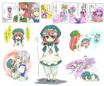  alice_margatroid carrying child cirno cowering hakurei_aimu hakurei_reimu hong_meiling if_they_mated izayoi_sakuya kuronoa patchouli_knowledge remilia_scarlet smile touhou translated translation_request 