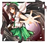  long_hair reiuji_utsuho ribbon ribbons touhou wings zb 