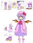  bat_wings blue_hair book carrying cowering crescent hat heart if_they_mated kuronoa long_hair open_book patchouli_knowledge payot purple_eyes purple_hair reading red_eyes remilia_scarlet short_hair touhou translated wings 