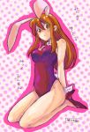  asahina_mikuru bare_legs brown_eyes brown_hair bunny_ears bunnysuit kneeling long_hair rabbit_ears suzumiya_haruhi_no_yuuutsu 