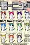  alternate_color cat chi&#039;s_sweet_home chi's_sweet_home chi_(character) engrish highres ranguage 
